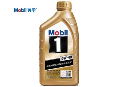 Mobil美孚1号 金装新品 0w-40 1L装全合成机油